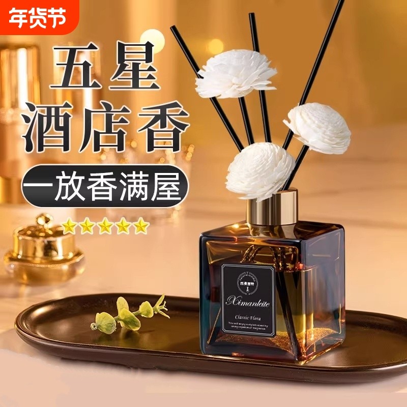 栀子花香薰精油空气清新剂卧室持久熏香家用卫生房间厕所除臭神器