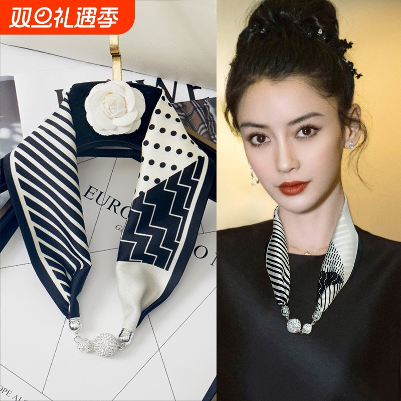 项链式磁吸扣丝巾女夏天2024新款春秋护颈装饰脖子围脖小围巾珍珠