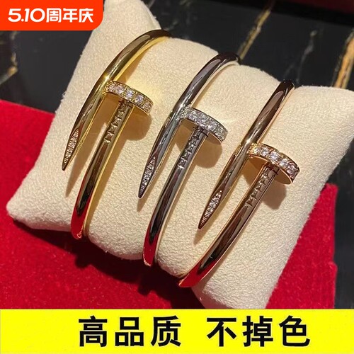 轻奢叮子手镯男女款镀18K金不掉色高级感镶钻情侣手环情人节礼物