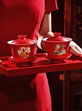 .敬茶杯结婚套装茶具喜碗筷杯子婚礼红色改口敬酒陪嫁用品大