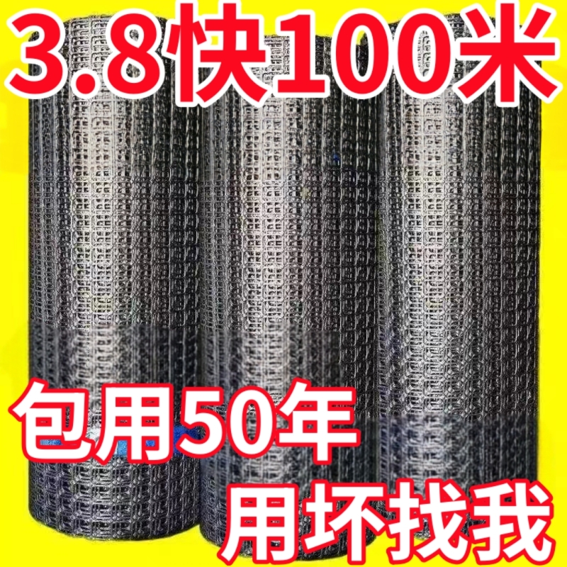 养鸡鸭塑料围栏网养殖网菜园防护网格网玉米网拦鸡网家用鸡笼铁丝