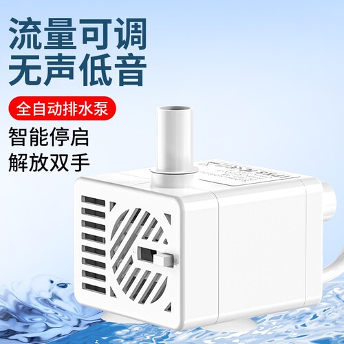 鱼缸USB水泵宠物饮水机潜水泵低压直流5v离水断电小过滤抽水泵