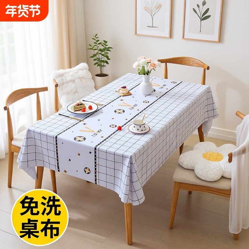 桌布防水防油免洗长方形餐桌台布茶几桌垫桌子台面桌面圆桌新款,居家布艺,桌布,淘宝优惠券,粉丝福利购,淘宝优惠卷