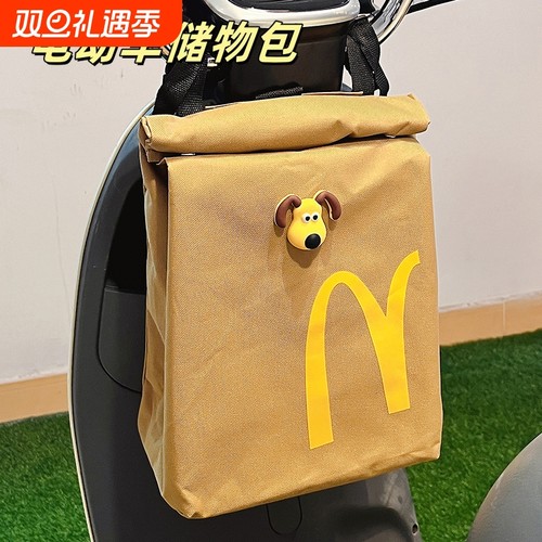 电动车前置物兜防水可爱卡通掌门狗电瓶车挂包雨衣收纳包挂物包袋