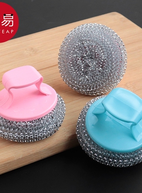 锅刷EA1SQ0-洗锅刷子厨房专用刷锅家用钢丝球短柄洗碗清洁刷