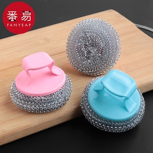 锅刷EA1SQ0 洗锅刷子厨房专用刷锅家用钢丝球短柄洗碗清洁刷