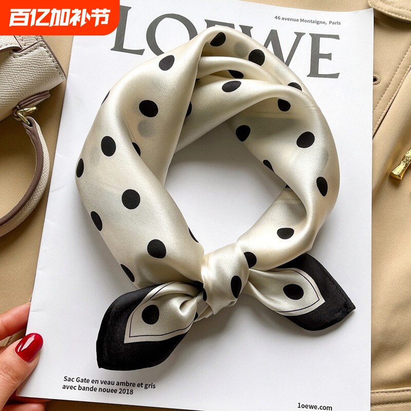 高级感波点丝巾100%真丝桑蚕丝小方巾女新款洋气时尚围巾领巾高档