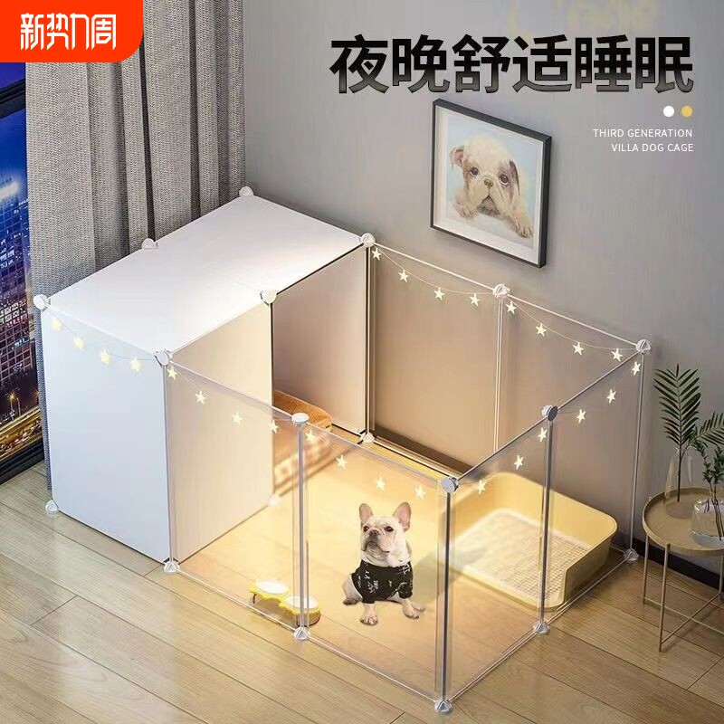 狗狗围栏宠物栅栏室内小型犬泰迪柯基博美隔离门防护栏狗窝狗房子