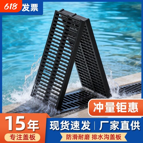 (限时疯抢)下水道盖板稳固抗压