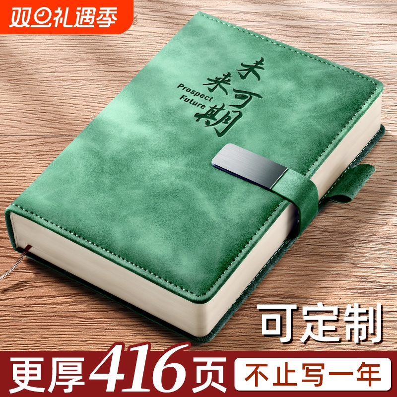 a5商务笔记本本子软皮