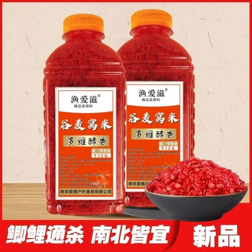 鲫鱼持久留鱼窝料|323人收藏
