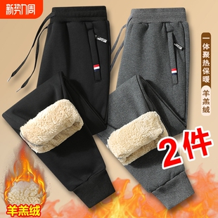男士 束脚薄款 加绒裤 冬天羊羔绒保暖长裤 松紧 子加厚休闲棉裤 冬季