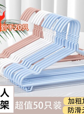 衣架无痕加粗衣挂学生防肩角晒衣服衣撑子儿童晾衣撑挂衣防滑好物
