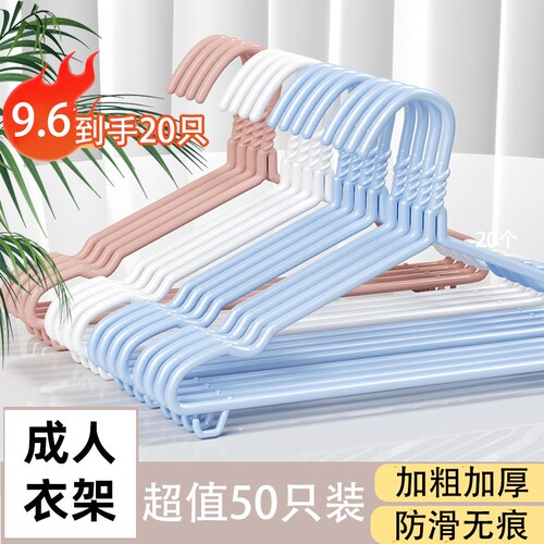 衣架无痕加粗衣挂学生防肩角晒衣服衣撑子儿童晾衣撑挂衣防滑好物