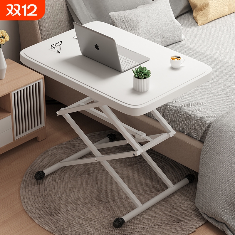 折叠可升降电脑桌|105人收藏