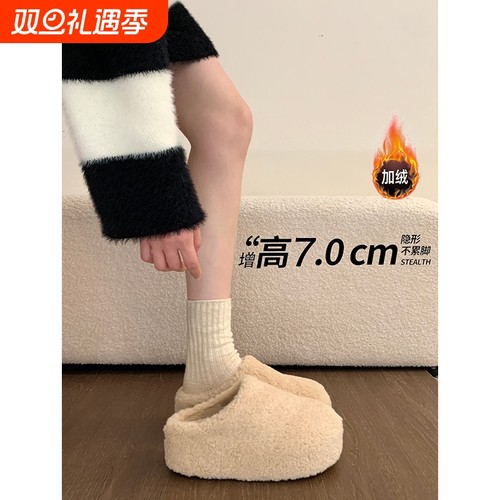 厚底增高加绒勃肯鞋包头半拖棉拖鞋女冬外穿2025新款毛毛拖鞋高跟