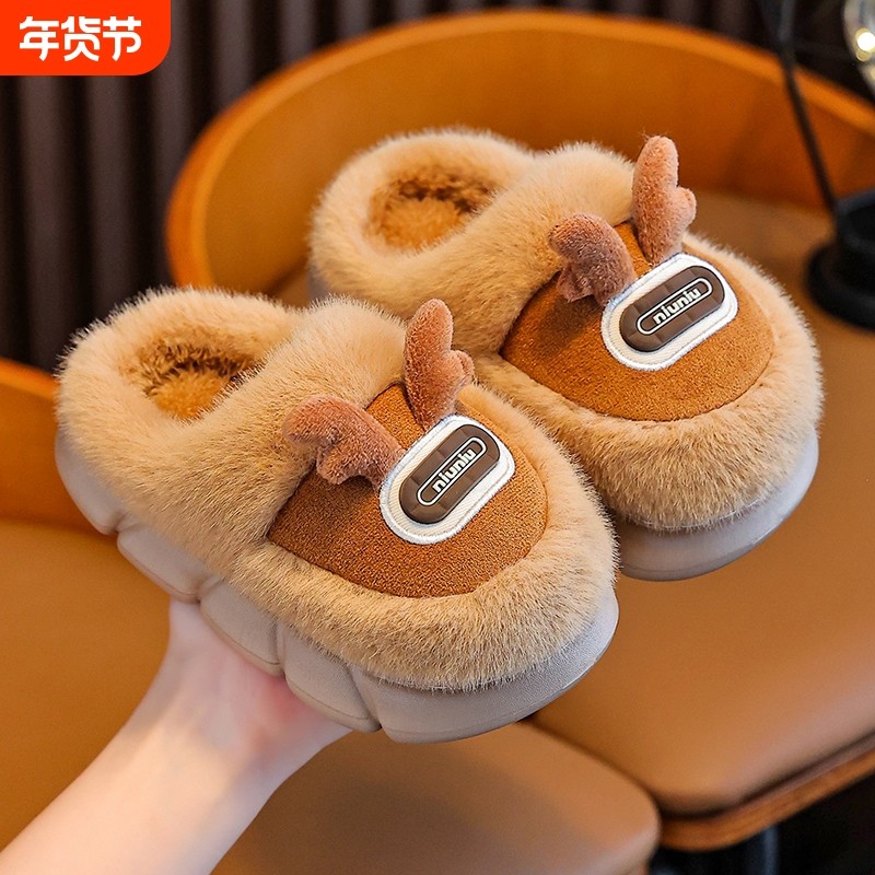 拖鞋儿童男童秋冬2025新款女童宝宝居家室内防滑保暖棉鞋棉拖卡通,童鞋/婴儿鞋/亲子鞋,儿童棉拖鞋,淘宝优惠券,粉丝福利购,淘宝优惠卷