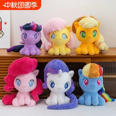 正版小马宝莉周边坐姿毛绒玩具碧琪玩偶公仔紫悦云宝抱枕生日礼物