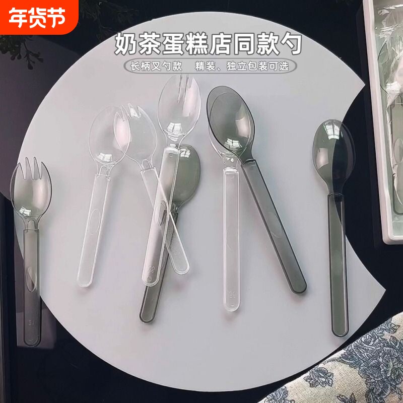 一次性勺子独立包装一体塑料蛋糕甜品冰淇淋奶茶店外卖商用快餐勺