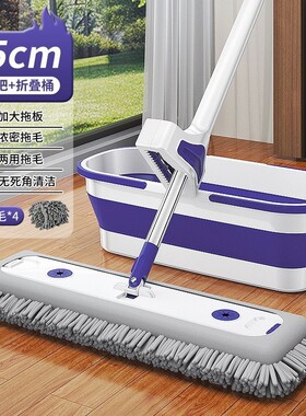 免手洗雪尼尔拖把平板加厚家用液懒人拖地神器刮水办公室木地板