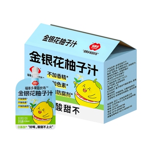 【100ml×12袋】福事多金银花柚子汁便携独立小包装