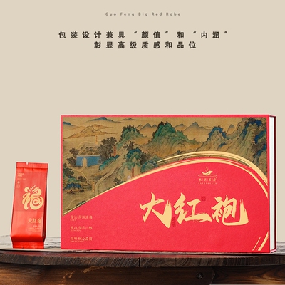 国风春节8.5g*30泡乌龙茶大红袍茶叶礼盒正宗大红袍礼盒255g