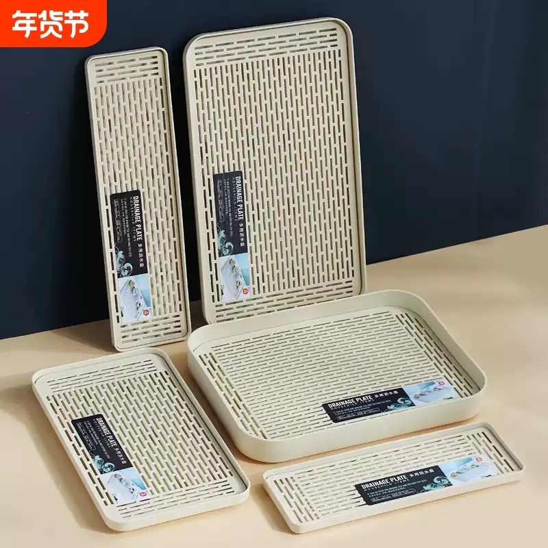 杯子双层沥水盘塑料长方形沥水篮客厅厨房茶水托盘茶盘家用水果盘,餐饮具,果盆/果盘/果篮,淘宝优惠券,粉丝福利购,淘宝优惠卷