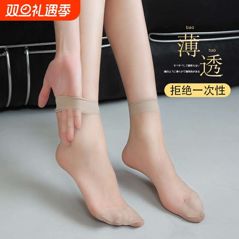 丝袜短款短丝袜女薄款防勾丝女士10双装夏季吸汗短筒