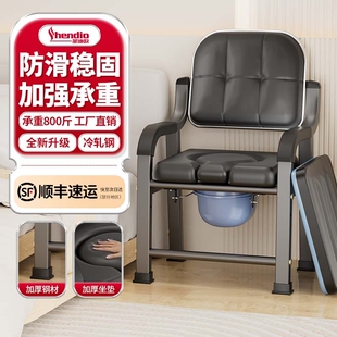 老人坐便器可移动马桶家用结实便携式便椅坐便凳老年人坐便椅座椅