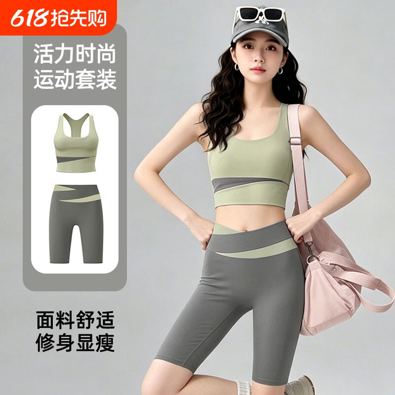 运动套装女夏防震速干无尴尬线健身服套装外穿跑步美背文胸两件套