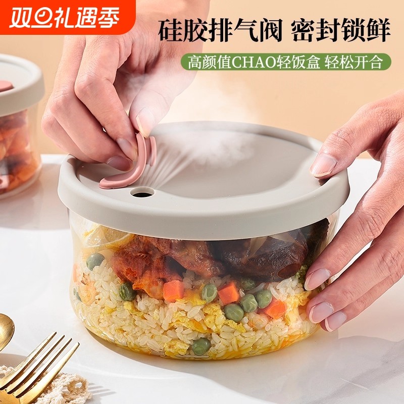 2025新款可带盖微波炉加热专用玻璃饭盒上班族带饭玻璃碗保鲜饭盒