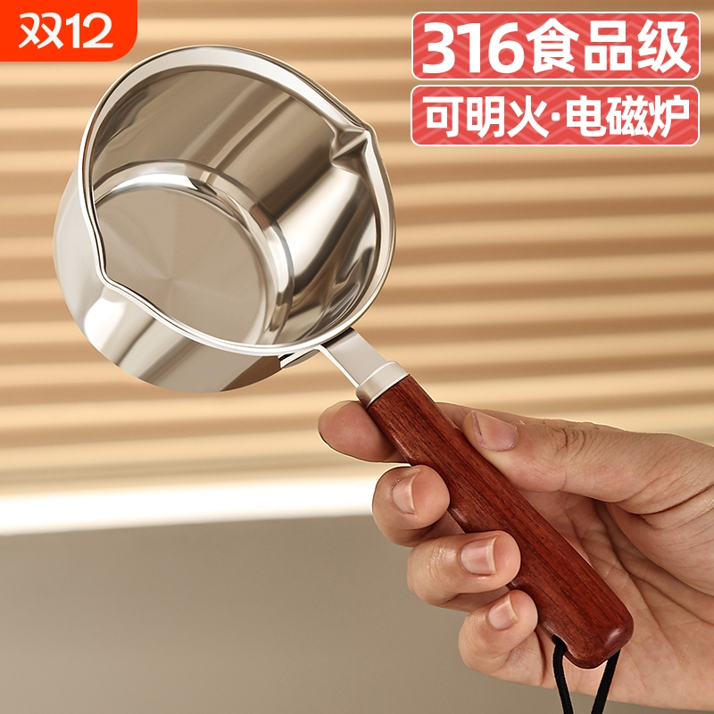 不锈钢泼油小锅家用烧油浇油迷你炝淋油厨房专用长柄油泼热油勺子