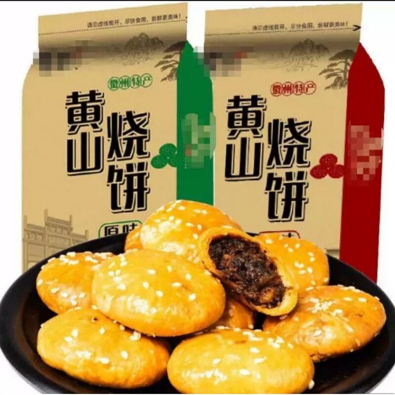 梅菜扣肉黄山烧饼150克/袋安徽特产网红零食糕点小吃食品零售