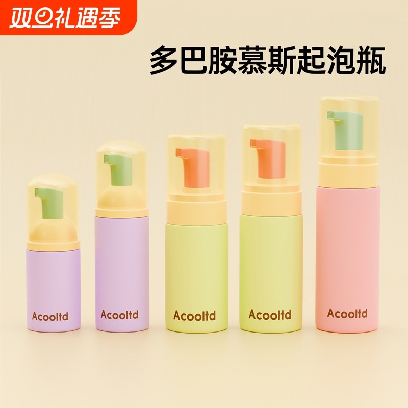 洁面慕斯起泡瓶按压泡沫分装瓶旅行便携式洗面奶洗发水打泡沫空瓶