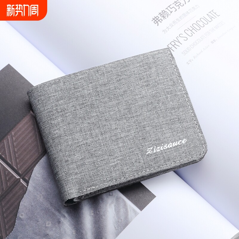 帆布钱包男士学生超薄皮夹可放驾驶证男式钱夹薄潮牌零钱防消磁