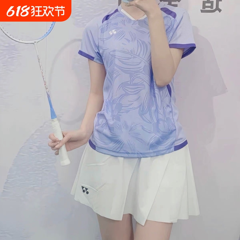 2025新款yy夏季羽毛球服国家队大赛服男女紫色运动比赛训练服套