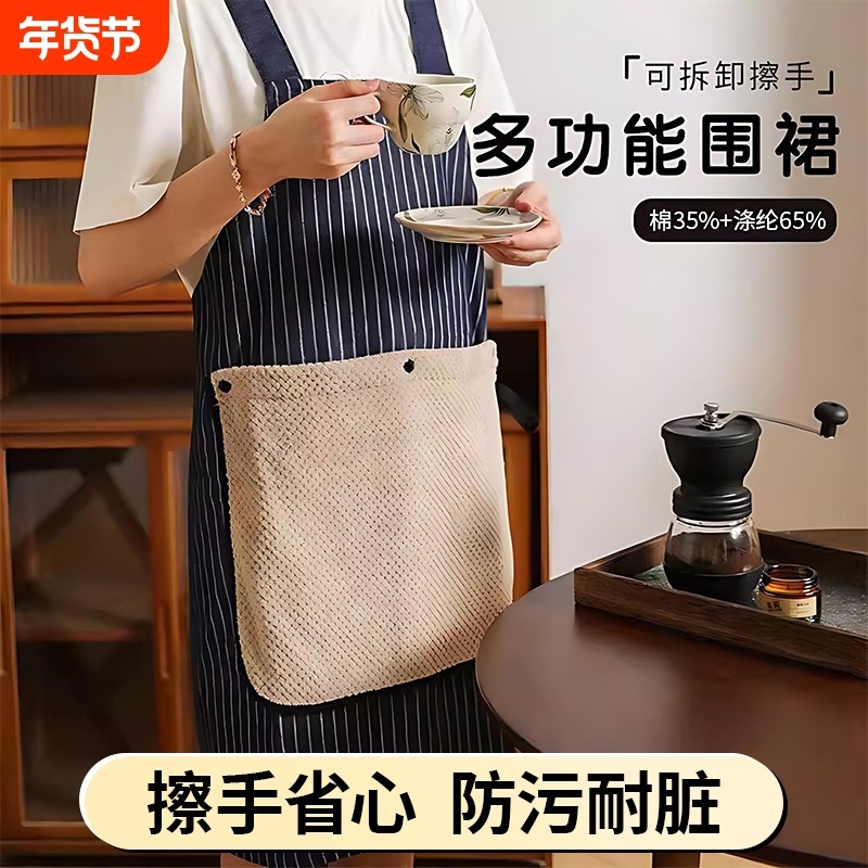 做饭加厚帆布厨房围裙家用防水防油工作服女围腰餐饮可拆卸擦手巾,家庭/个人清洁工具,围裙,淘宝优惠券,粉丝福利购,淘宝优惠卷