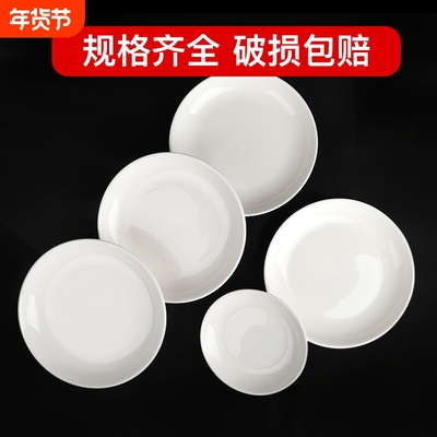 墨碟墨蝶国画调色盘陶瓷颜料盘子陶瓷墨盘瓷盘练毛笔字书法国画专用墨水碟塑料盘子调色白瓷碟平盘绘画工具