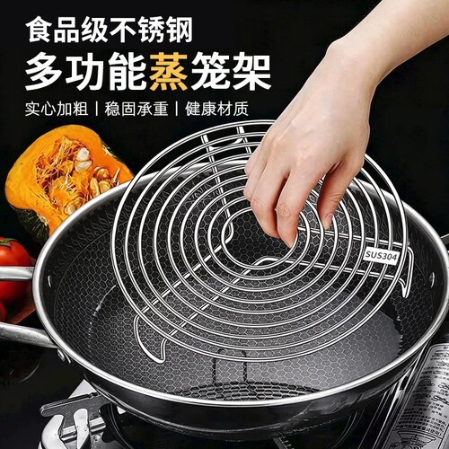 食品级31不锈钢蒸架锅架垫4