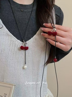 安可拉红珍珠植绒樱桃项链秋冬款气质百搭小众设计简约毛衣链配饰