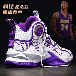 新款 科比6限定款 儿童实战高帮aj4青少年篮球鞋 春季 防水 高颜值球鞋