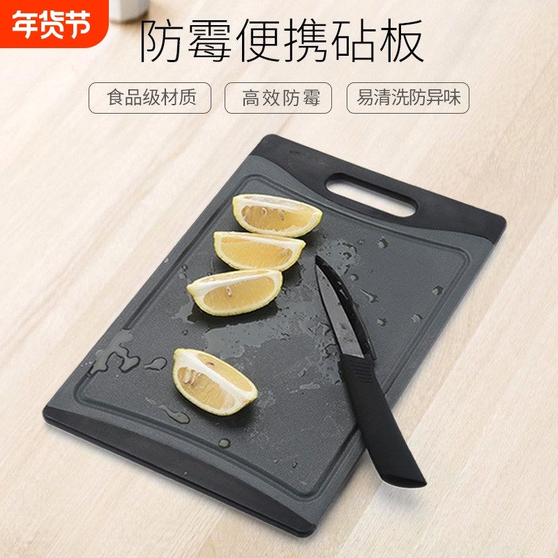 食品级PP纯黑菜板 防霉 防菌 防滑切菜板 切水果案板创意厨房用品,厨房/烹饪用具,砧板/菜板,淘宝优惠券,粉丝福利购,淘宝优惠卷