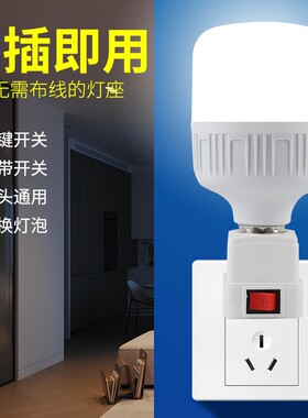 直插式E27led球泡灯白光