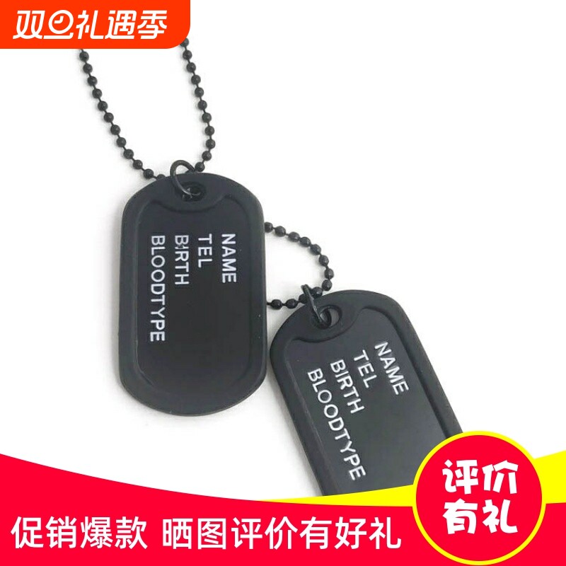 防走丢挂坠大兵狗牌ins男士搭配项链毛衣链吊坠项链链条男