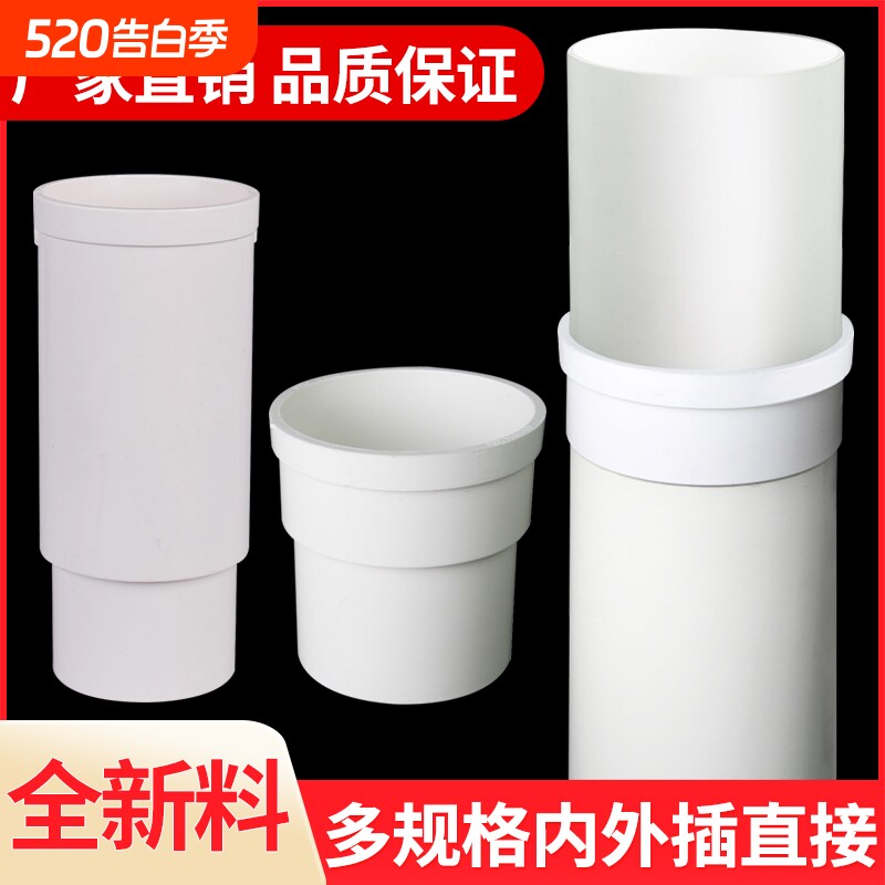 pvc内外插直接变径缩口排水管下水承插接头配件大全50/75/1