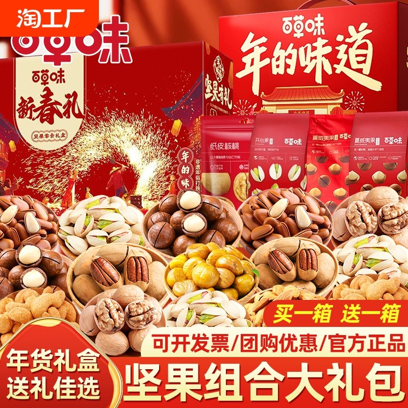 �ٲ�ζ���������������ɹ�С��ʳ�Ź�����������ͳ������װ