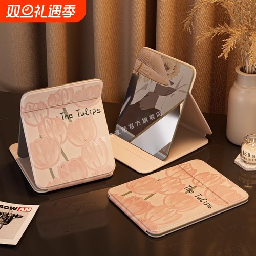 【明星同款】郁金香化妆镜