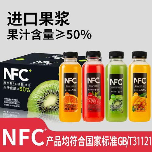 网红鲜榨味添加nfc果汁整箱浓缩芒果汁进口果浆橙汁草莓果味饮料