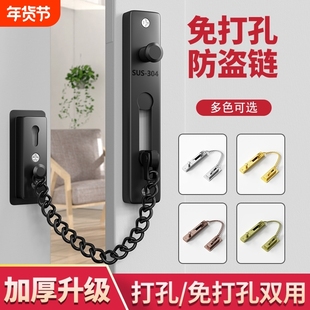 防盗链门链门栓门内反锁扣门锁卡扣酒店防盗扣免打孔反锁神器卧室