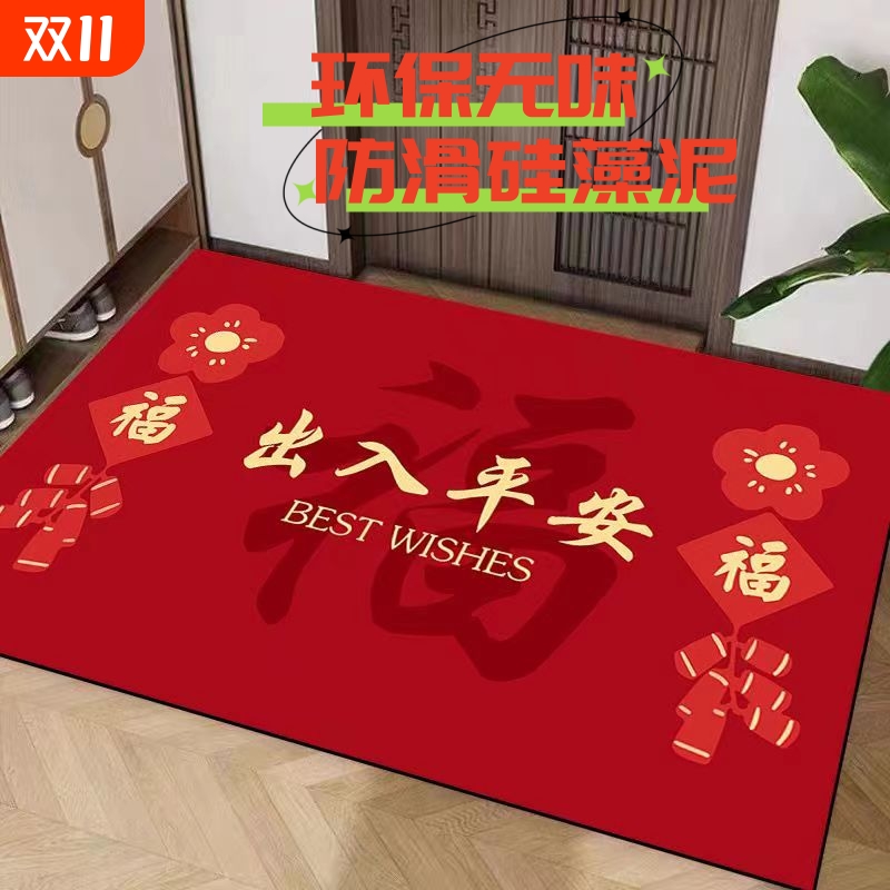 硅藻泥入户玄关防滑吸水地垫